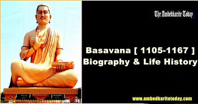 Basaveshwara Biography