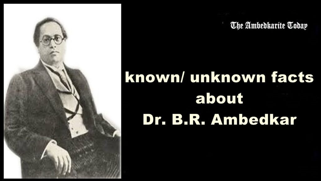 known/ unknown facts about Dr. B.R. Ambedkar