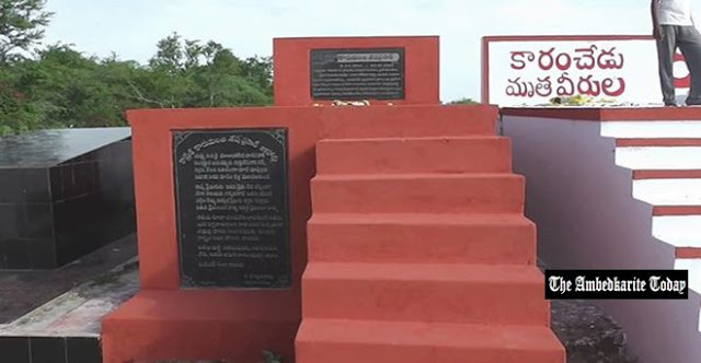 Karamchedu Dalit Massacre On 17 July 1985 | Caste violence