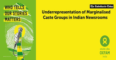 Dalits, Adivasis missing from Indian news media, Main Stream media is dominated by upper castes - says Oxfam report