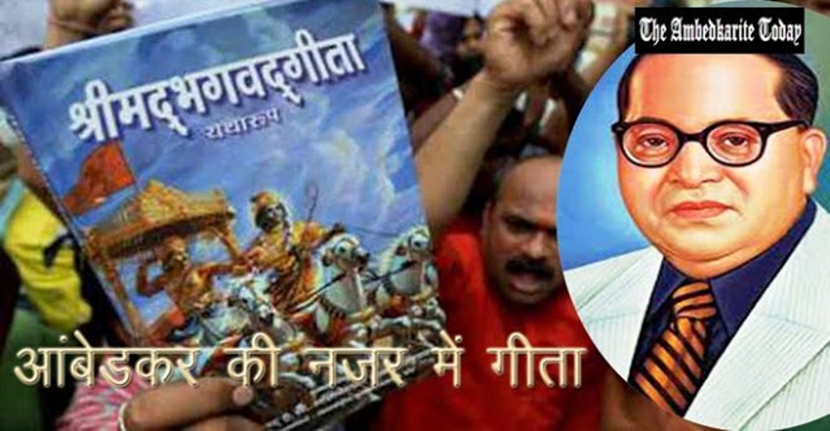 Philosophical confirmation of counter-revolution: Krishna and his Gita- Bhimrao Ambedkar