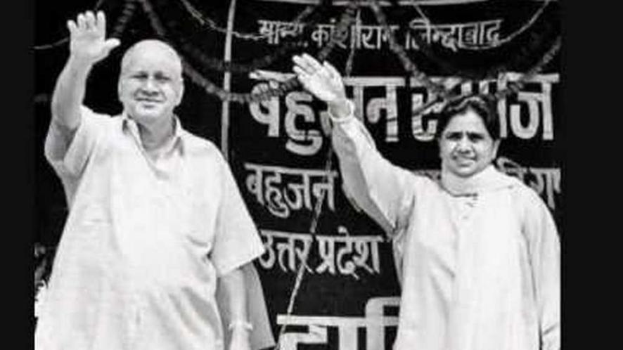 Bahujan Samaj Party : founded by Kanshi Ram in 1984