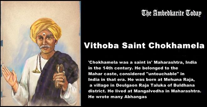 Vithoba Saint Chokhamela- A Marathi poet and a leading figure of the Bhatki Movement