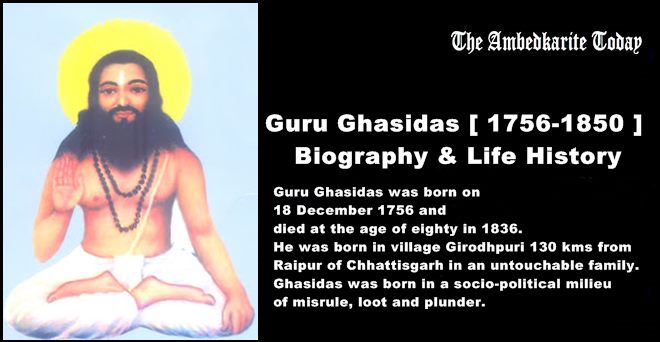 Guru Ghasidas