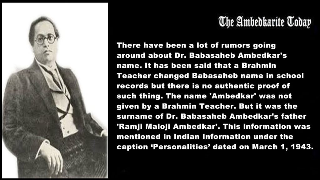 The name 'Ambedkar' was not given by a Brahmin Teacher