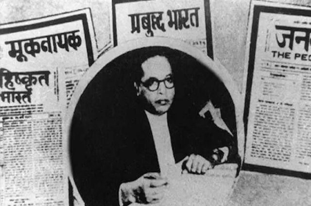 Babasaheb Ambedkar’s Message To “Chamar” Community