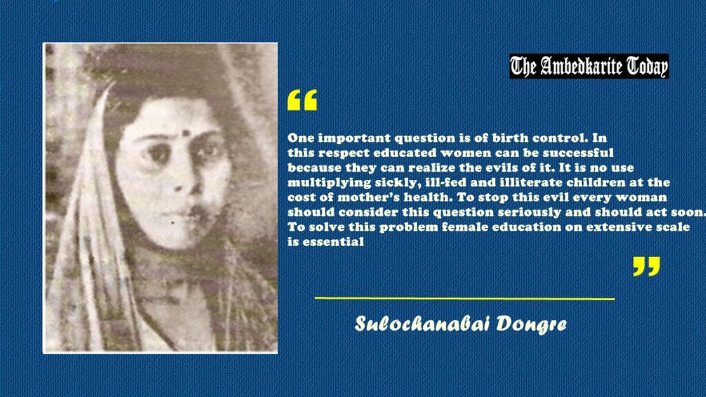 Sulochanabai Dongre: Dalit Feminist Who Advocated For Birth Control And Women's Education