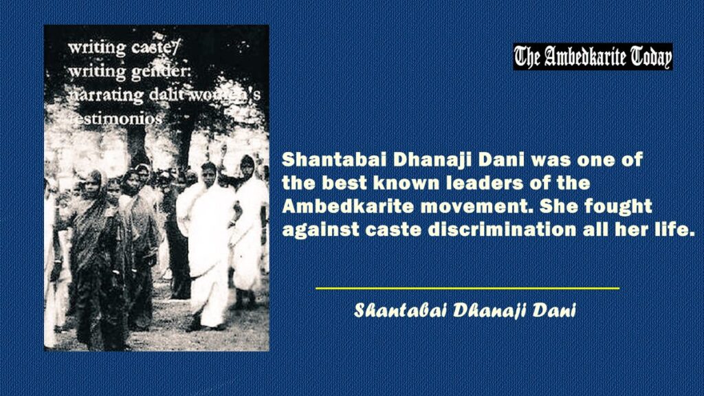 Shantabai Dhanaji Dani: Dalit Woman Leader Who Fought Against Caste