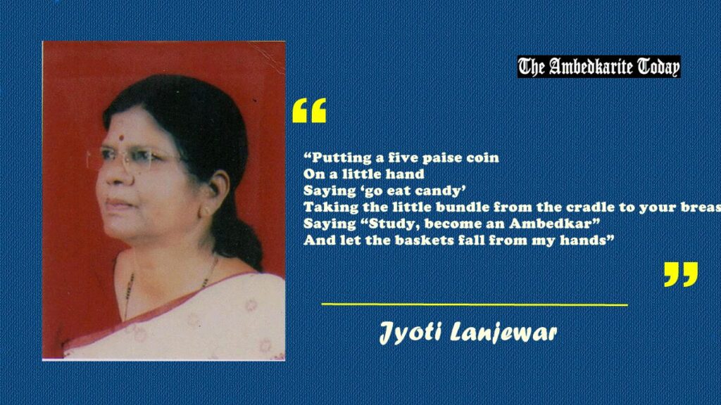 Jyoti Lanjewar : A Marathi Dalit writer and Feminist